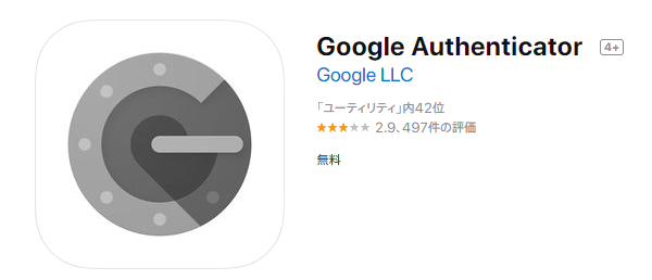 GoogleAuthenticator