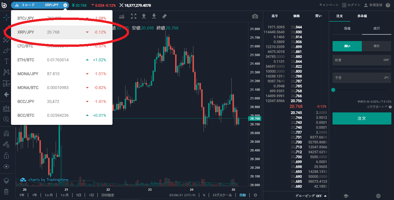 図解】bitbank(ビットバンク)でのリップル(XRP)の買い方・購入方法をわかりやすく解説！ | ビットメディア